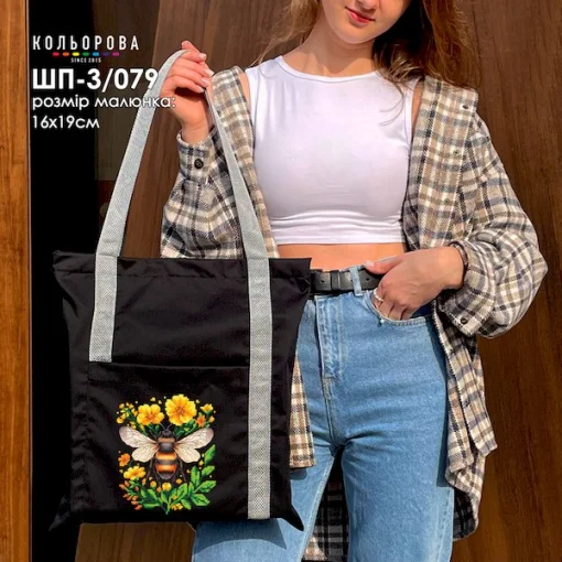 Шопер під вишивку ШП-3/079