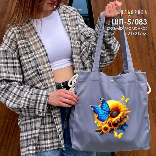 Шопер під вишивку ШП-5/083