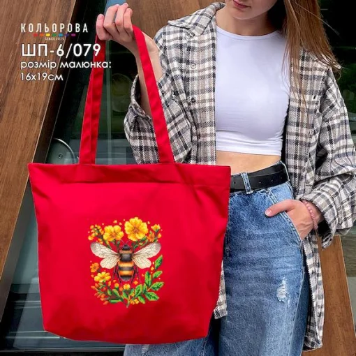 Шопер під вишивку ШП-6/079