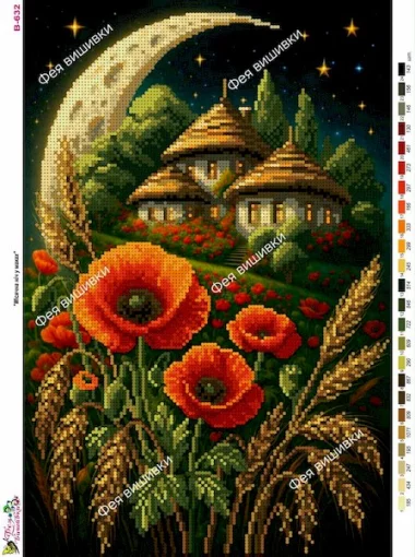 Місячна ніч у маках, В-632