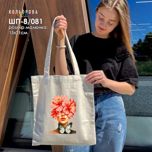 Шопер під вишивку ШП-8/081