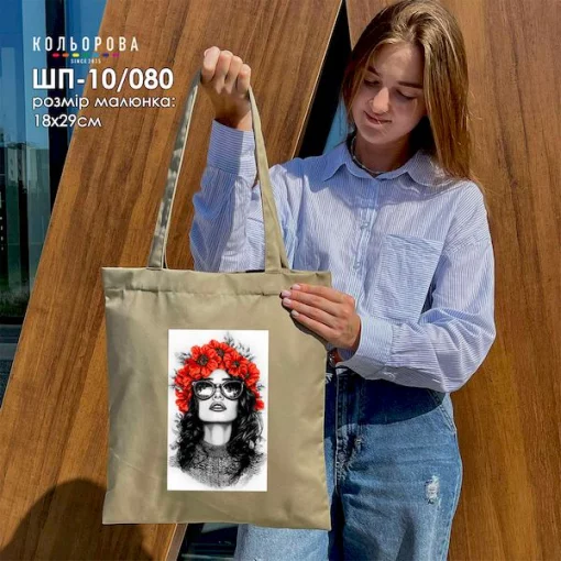 Шопер під вишивку ШП-10/080