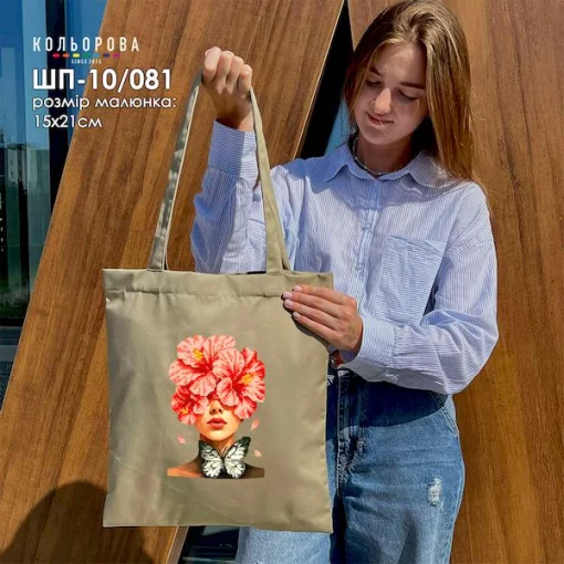 Шопер під вишивку ШП-10/081