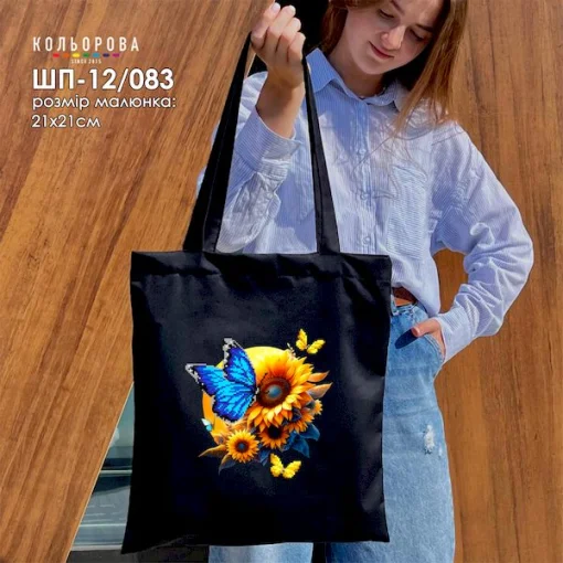Шопер під вишивку ШП-12/083