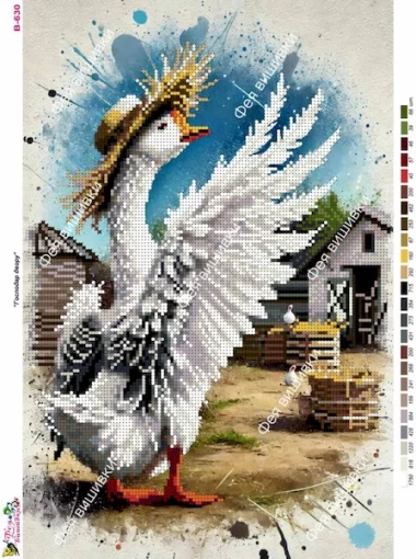 Господар двору, В-630