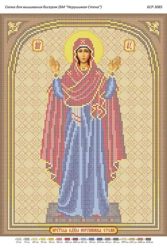 БМ Непорушна стіна 