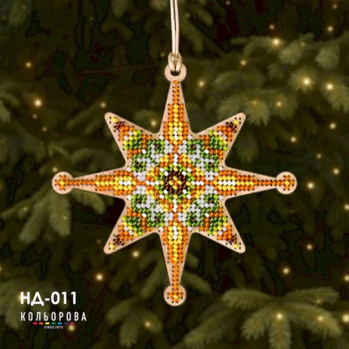 Набір для вишивки новорічної іграшки НД-011 &quot;Святкова Зоря&quot;