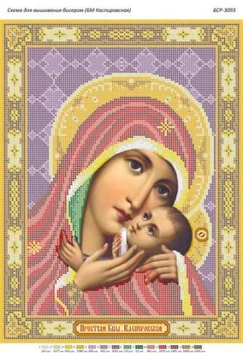 БМ Касперовська 