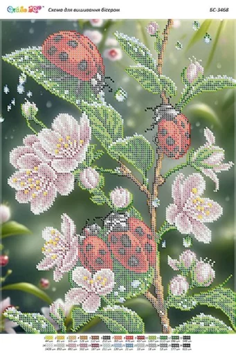 Сонечка-1, БС-3468