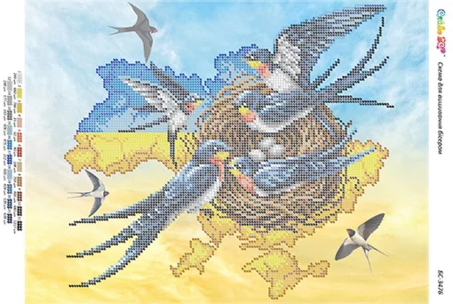 Ластівки, БС-3476