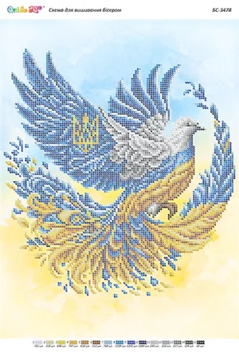 Голуб-2, БС-3478