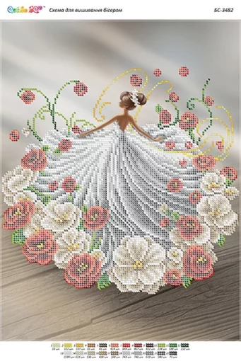 Балерина, БС-3482