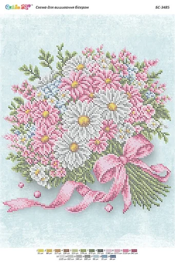 Букет ромашок, БС-3485