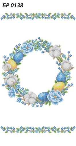 Великодній рушник, БР-0138