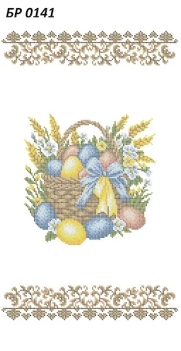 Великодній рушник, БР-0141