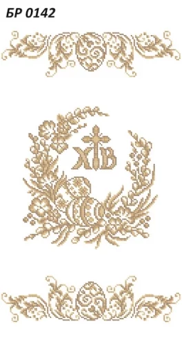 Великодній рушник, БР-0142