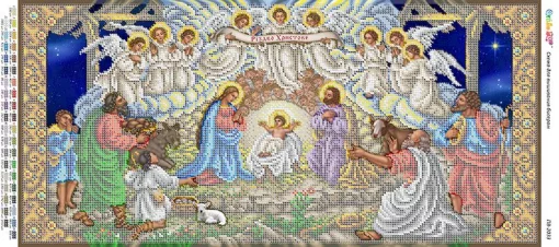 Різдво Христове, ПВ-2033
