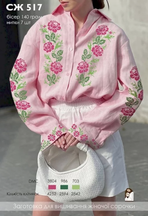 Сорочка №517