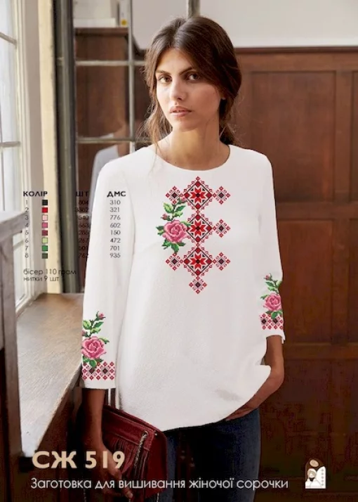 Сорочка №519