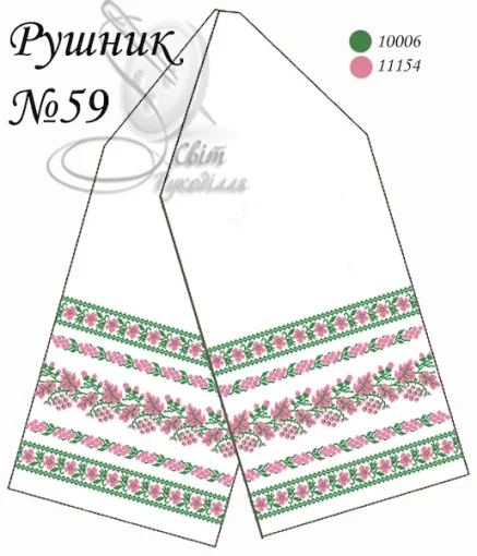 Рушник весільний №59