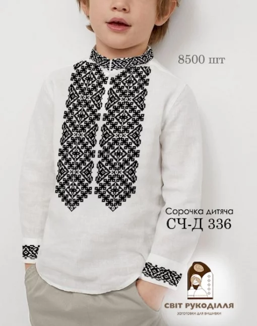 Дитяча сорочка для хлопчика №336