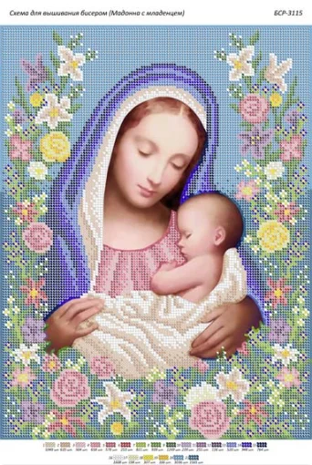 Мадонна з немовлям