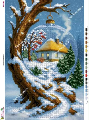 Затишний світ в середині, В-642