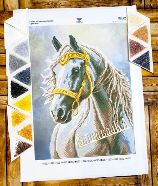 Сірий кінь, А3Н-574