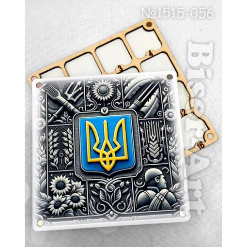 Органайзер для бісеру. 1515056