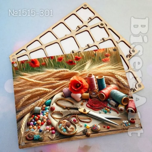 Органайзер для бісеру. 1515301