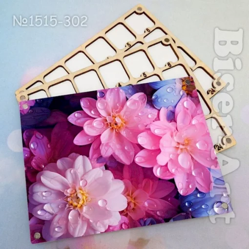 Органайзер для бісеру. 1515302