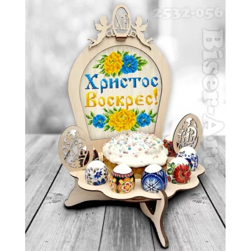 Підставка для паски та яєць під вишивку бісером (2532056)