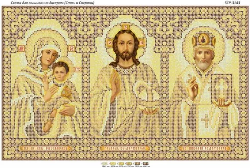 Триптих (золото)