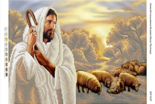 Ісус Добрий Пастир 