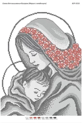 Марія з немовлям 