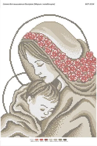 Марія з немовлям 