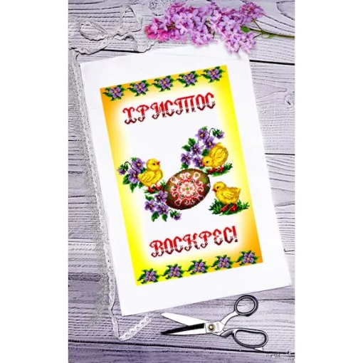 Рушник пасхальний для вишивки бісером (006)