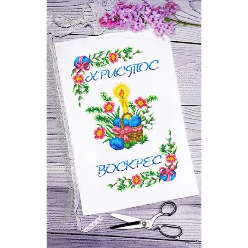 Рушник пасхальний для вишивки бісером (029)