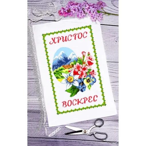 Рушник пасхальний для вишивки бісером (032)