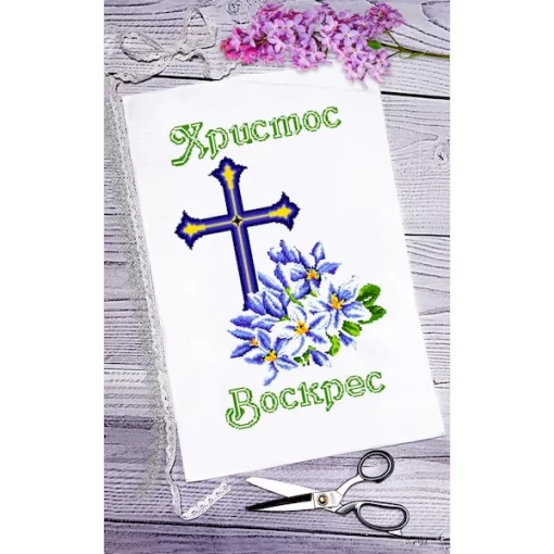 Рушник пасхальний для вишивки бісером (040)