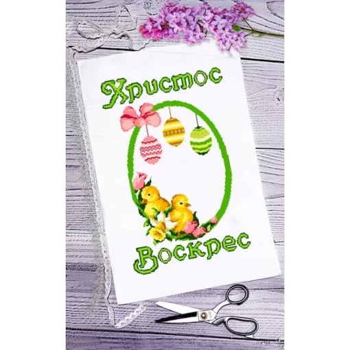 Рушник пасхальний для вишивки бісером (057)