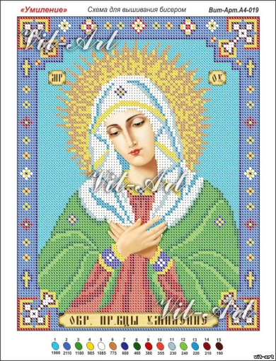 БМ Розчулення