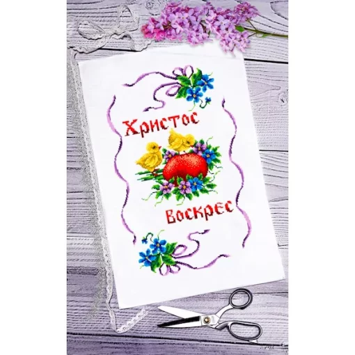 Рушник пасхальний для вишивки бісером (068)