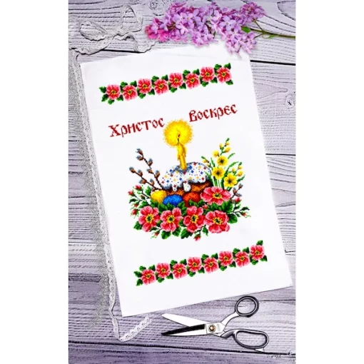 Рушник пасхальний для вишивки бісером (078)