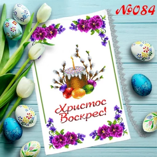 Рушник пасхальний для вишивки бісером (084)