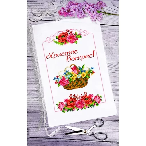 Рушник пасхальний для вишивки бісером (085)