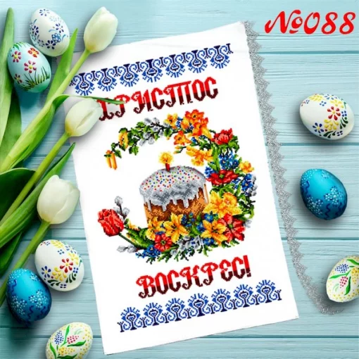 Рушник пасхальний для вишивки бісером (088)
