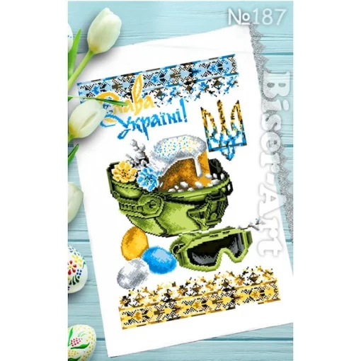 Рушник пасхальний для вишивки бісером (187)