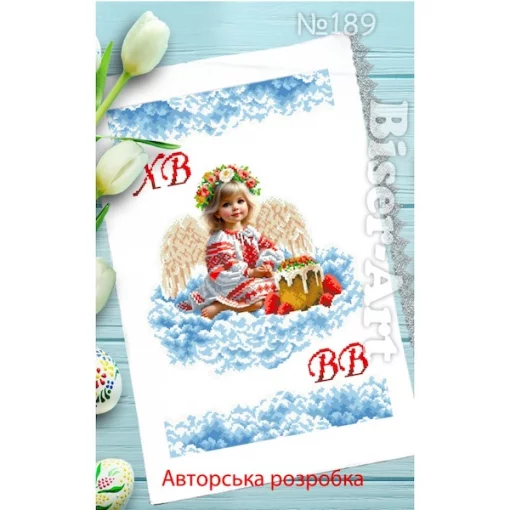 Рушник пасхальний для вишивки бісером (189)