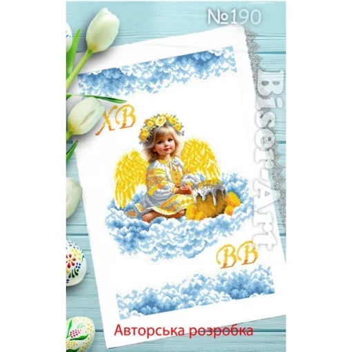 Рушник пасхальний для вишивки бісером (190)